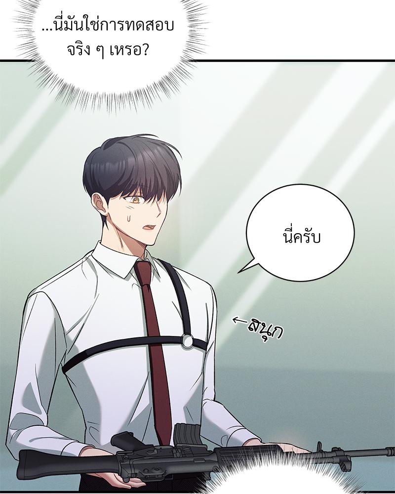 หน้า 77