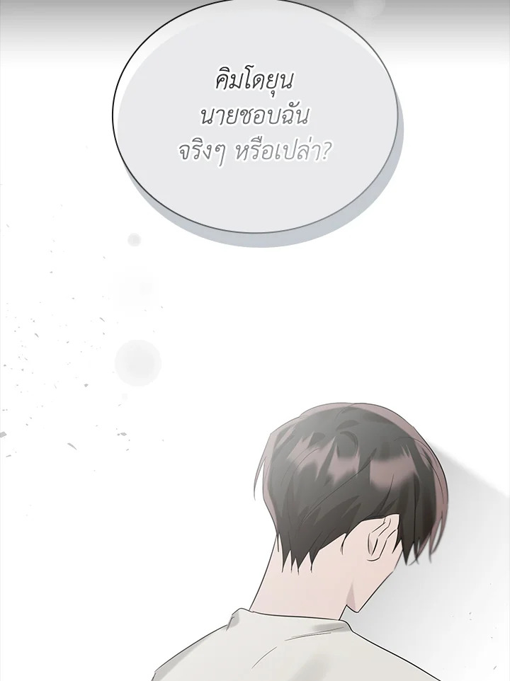 หน้า 80