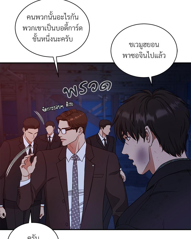 หน้า 95
