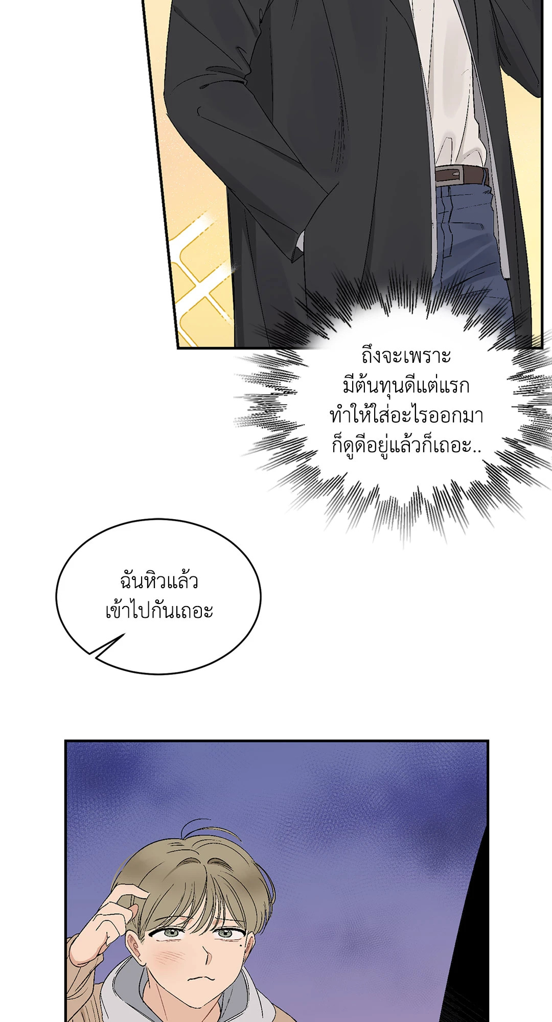 หน้า 42