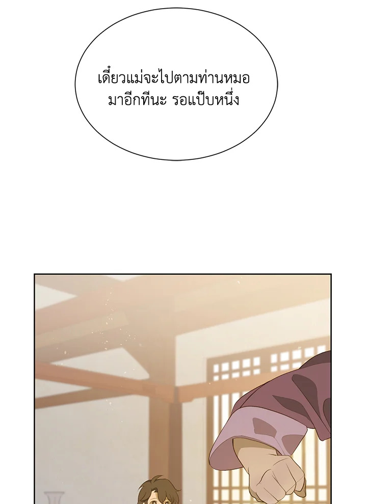หน้า 114