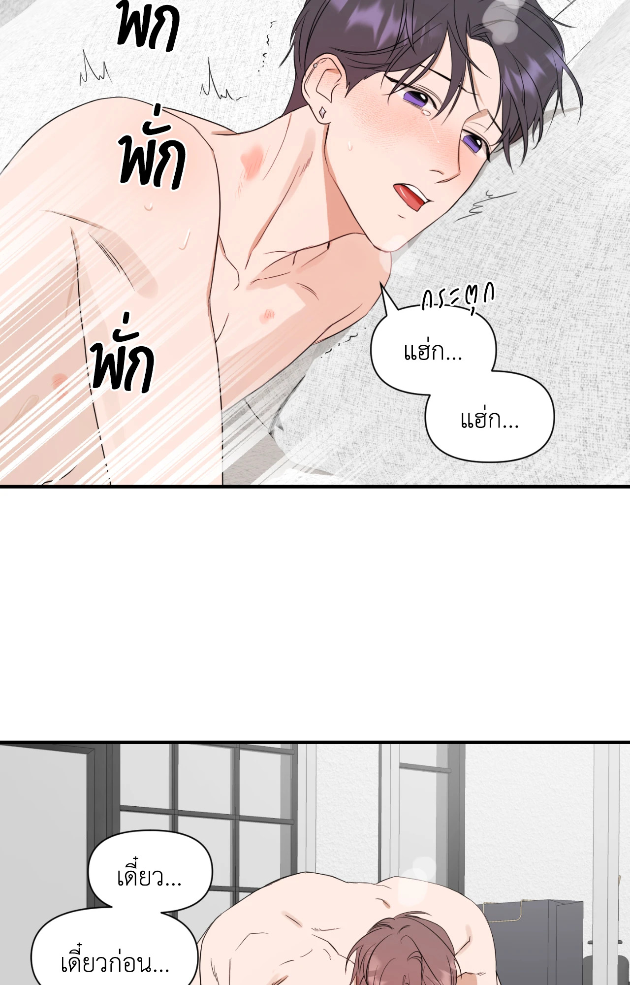 หน้า 39