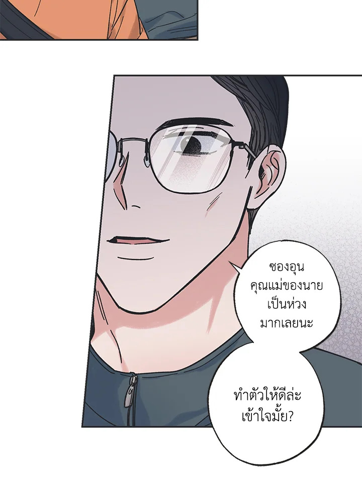 หน้า 61
