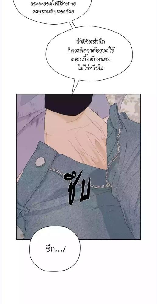 หน้า 70