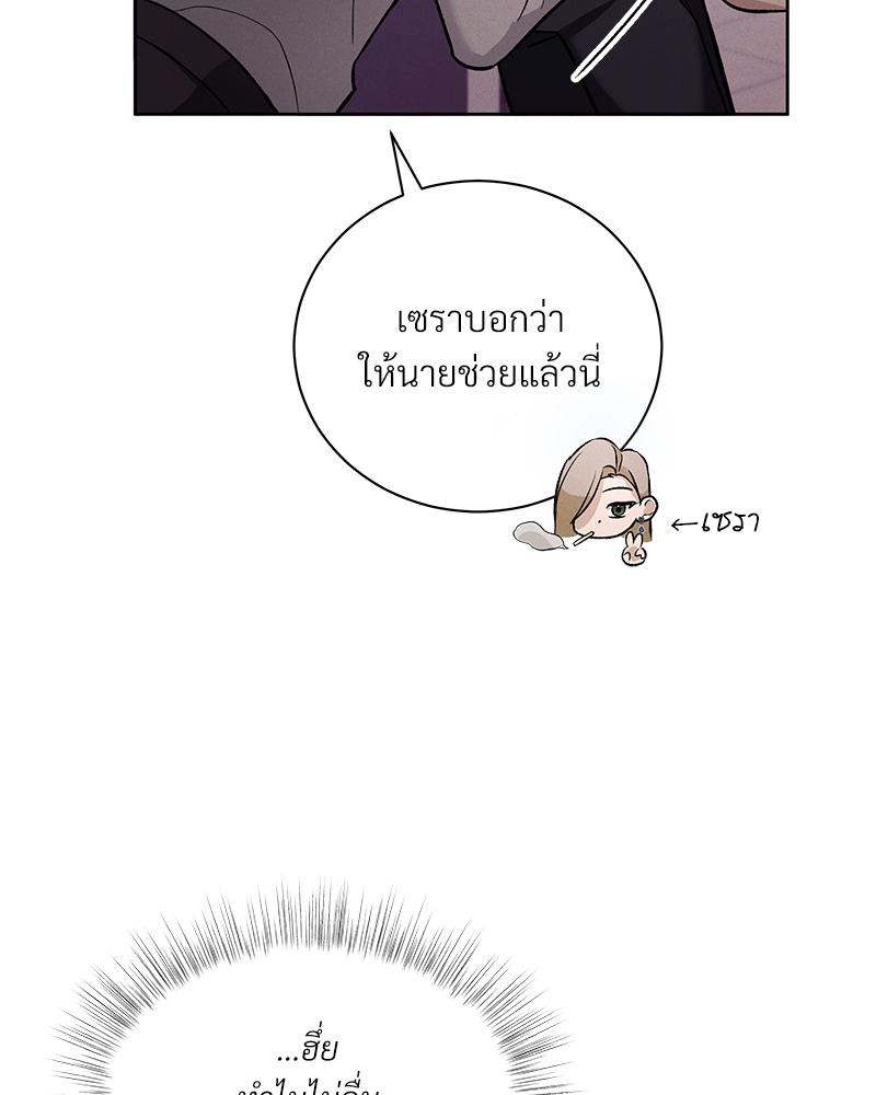 หน้า 121