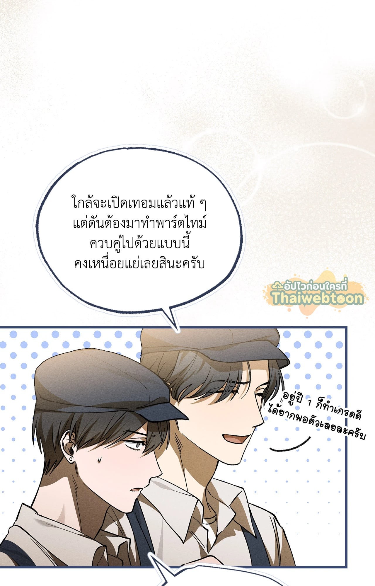 หน้า 38