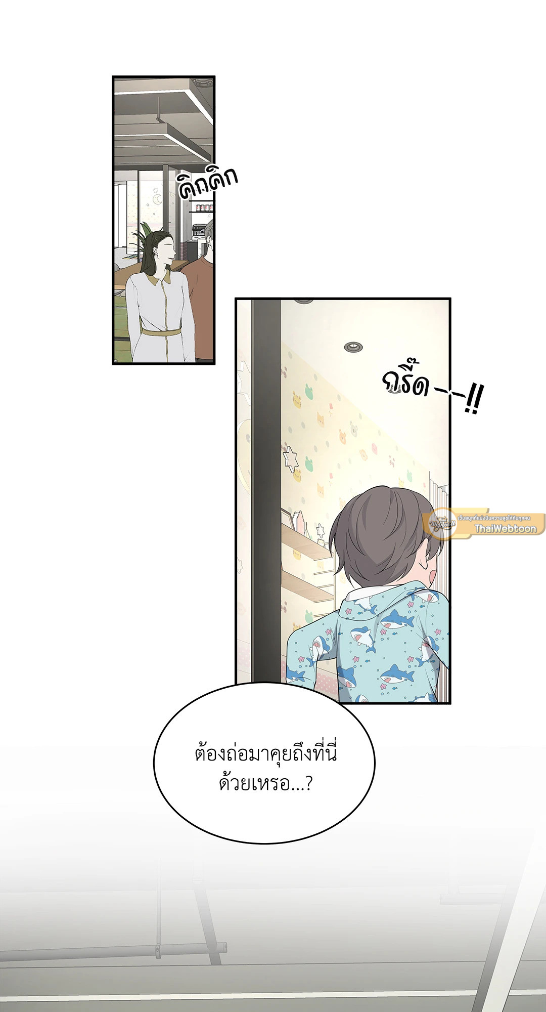 หน้า 34