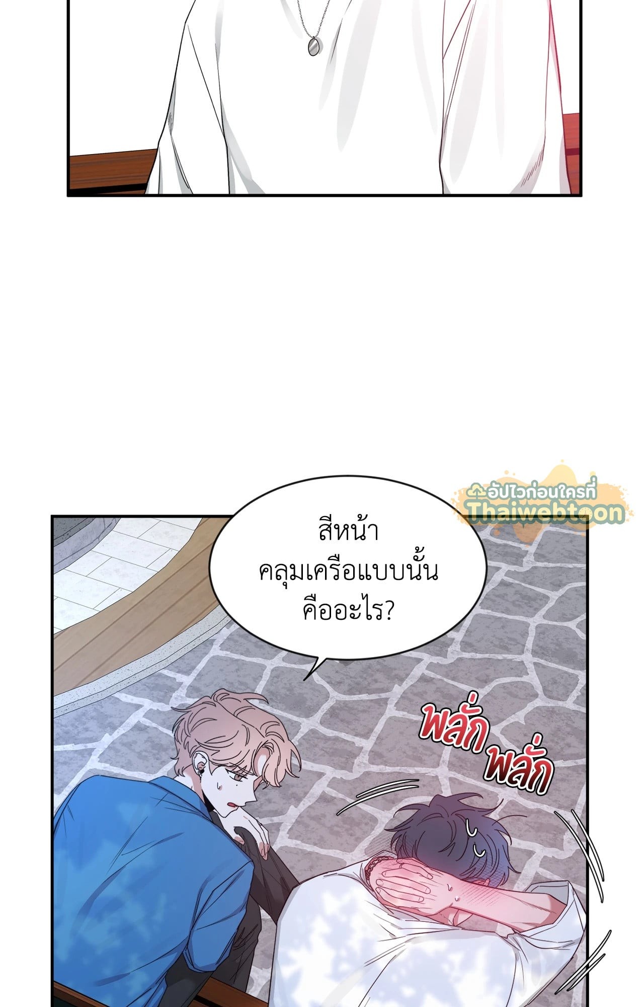 หน้า 72