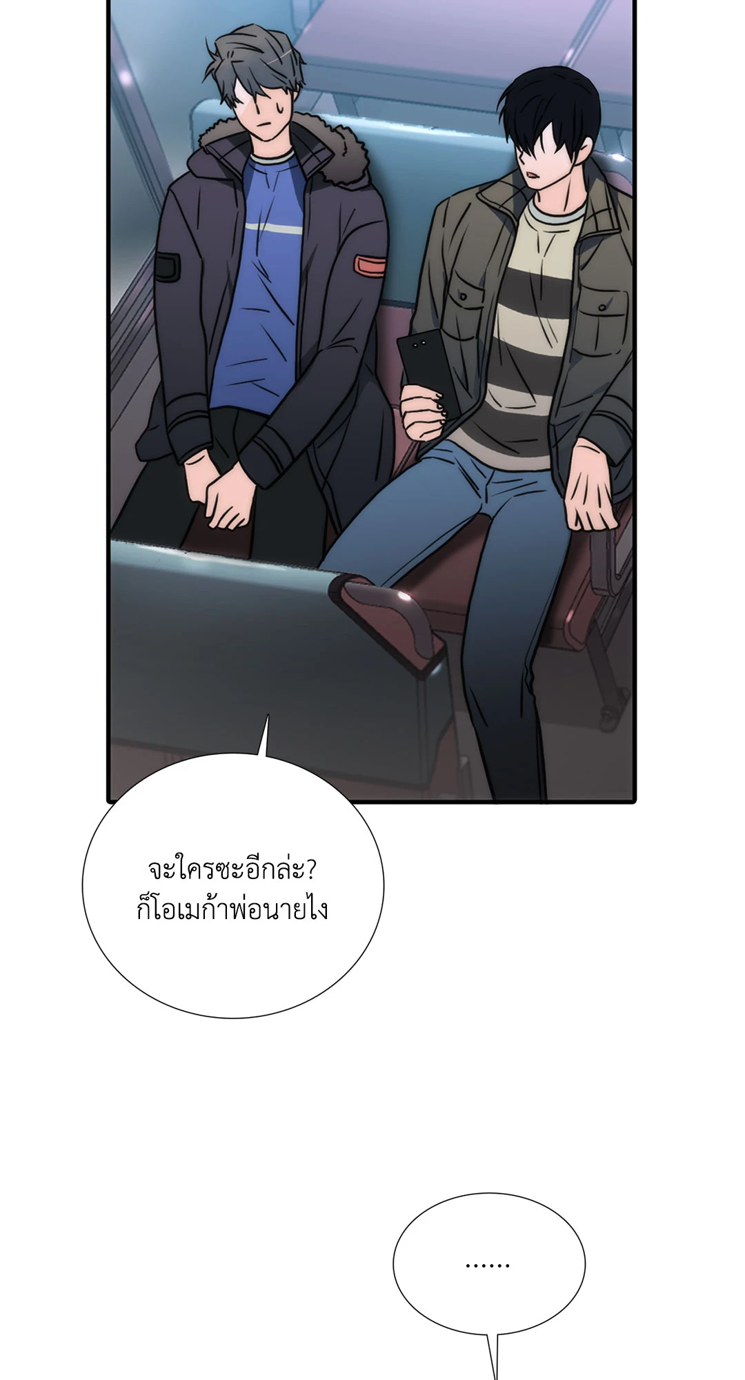 หน้า 54