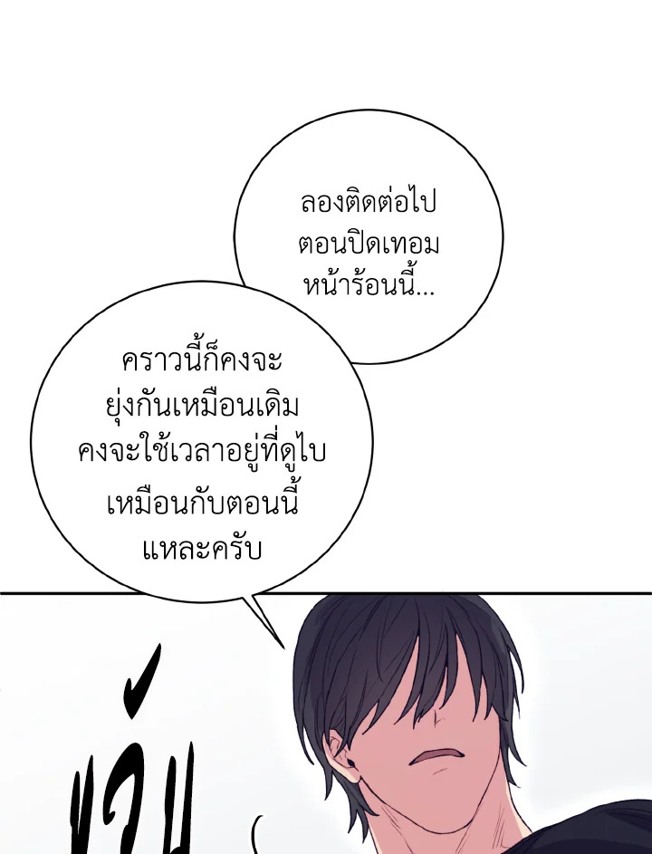 หน้า 87