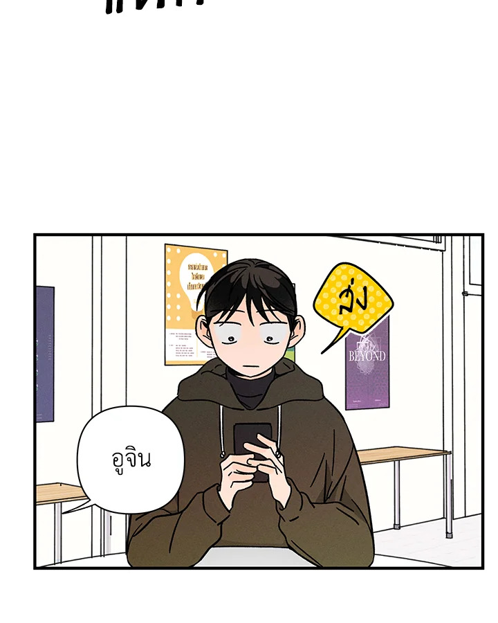 หน้า 86