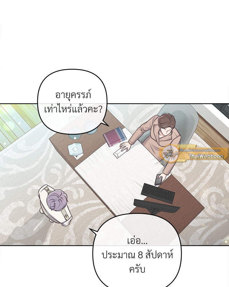 หน้า 75