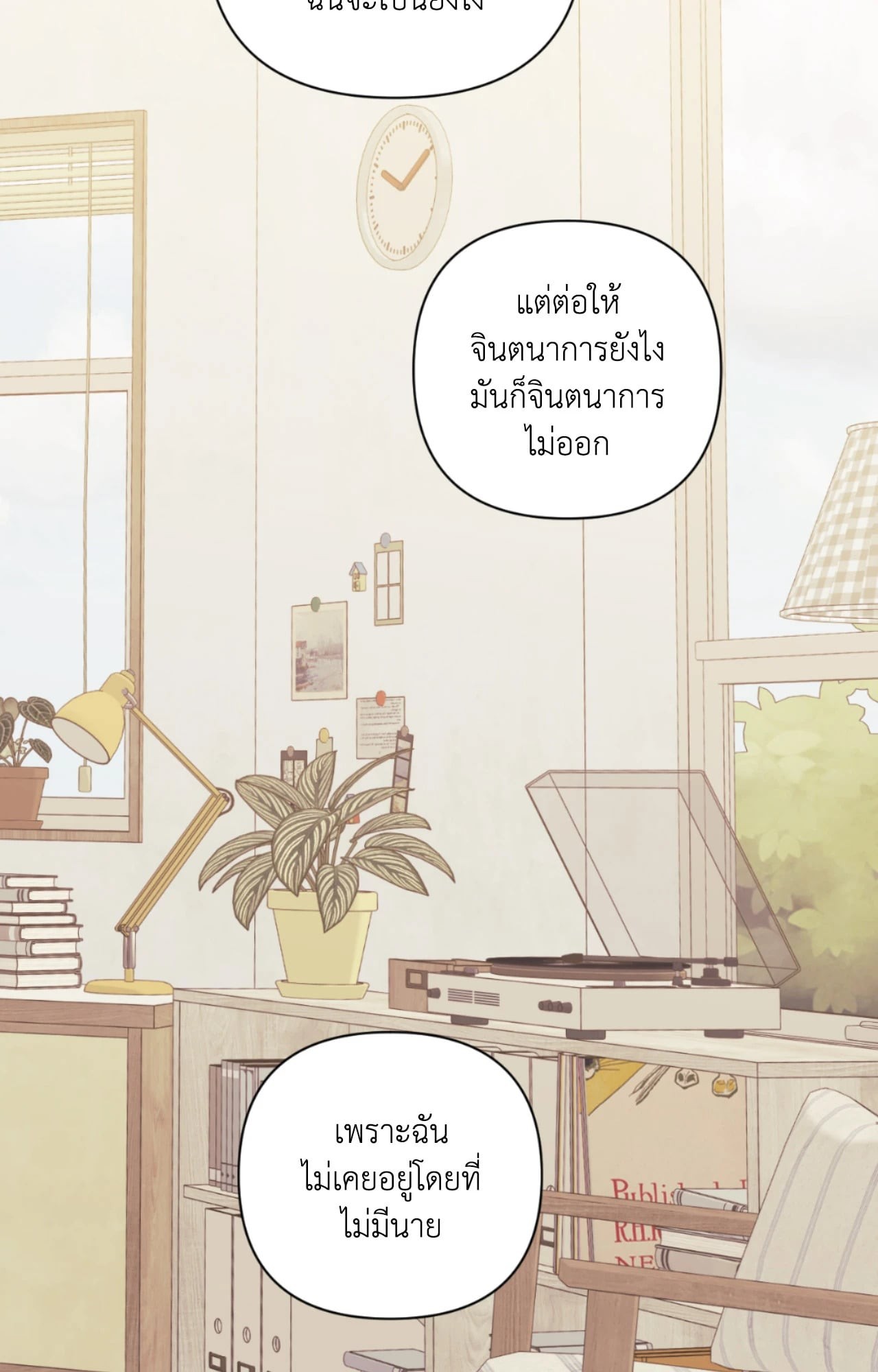 หน้า 61