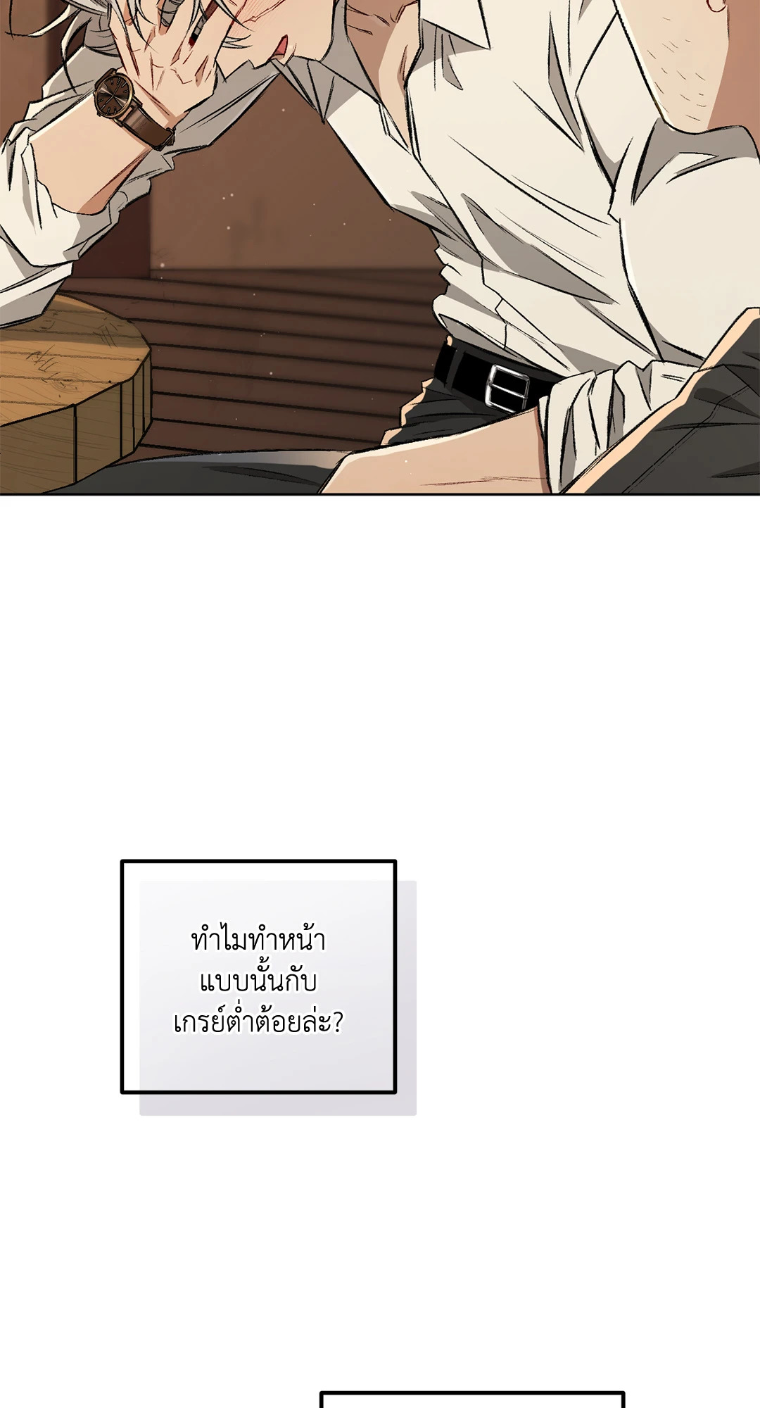 หน้า 59