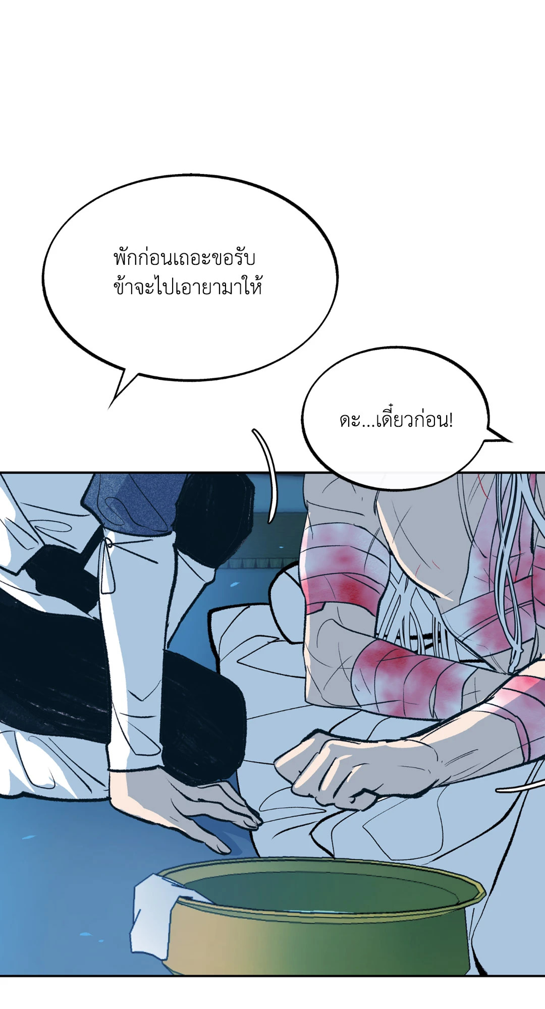 หน้า 59