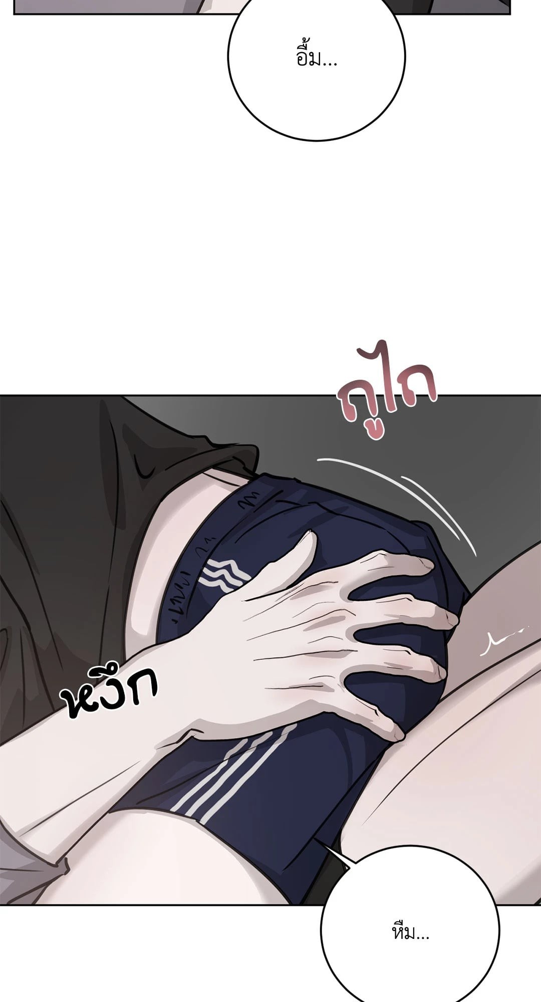 หน้า 79