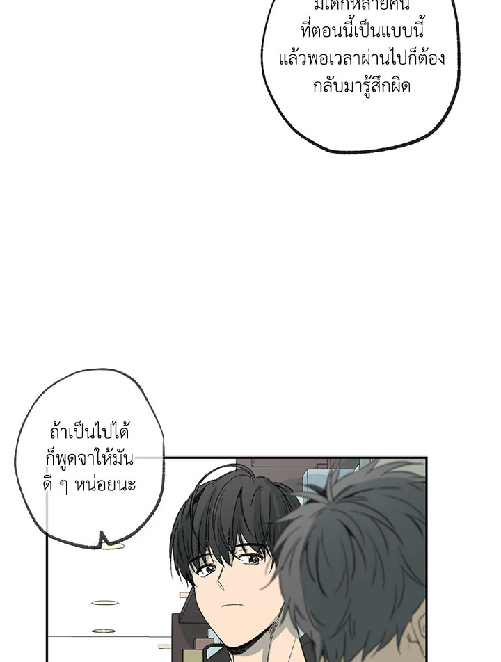 หน้า 63