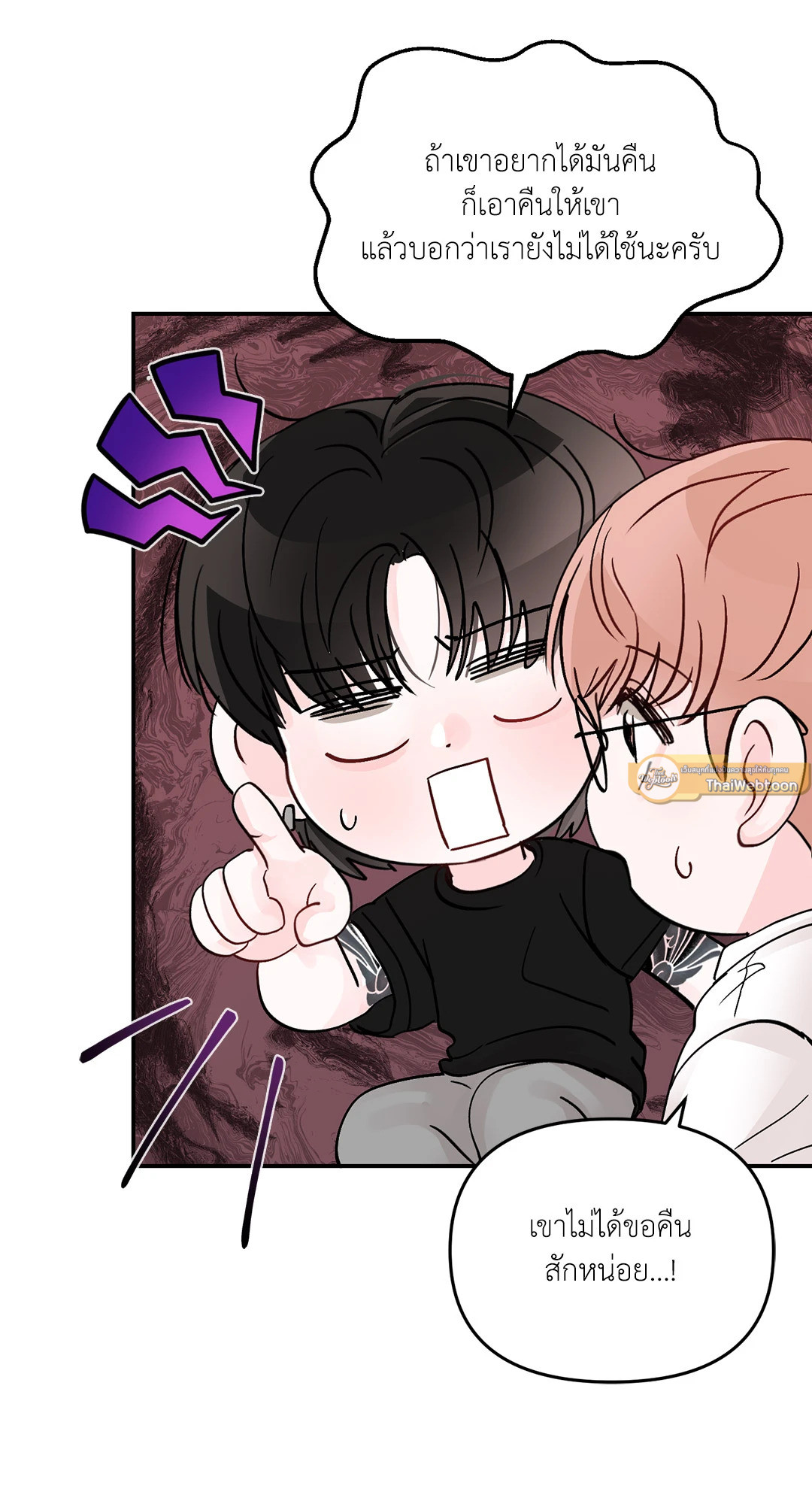 หน้า 23