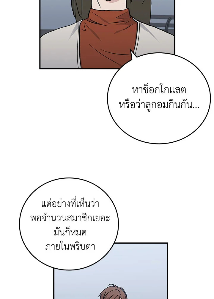 หน้า 60