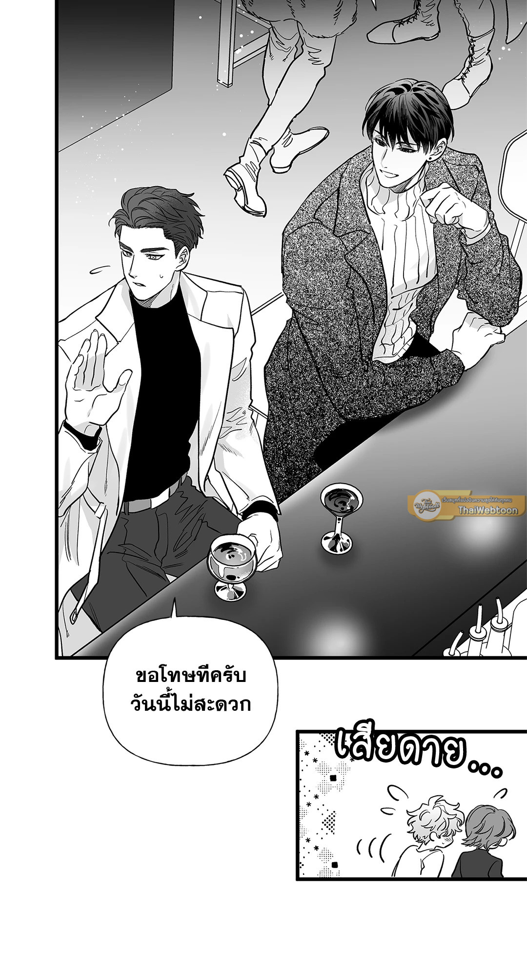หน้า 40