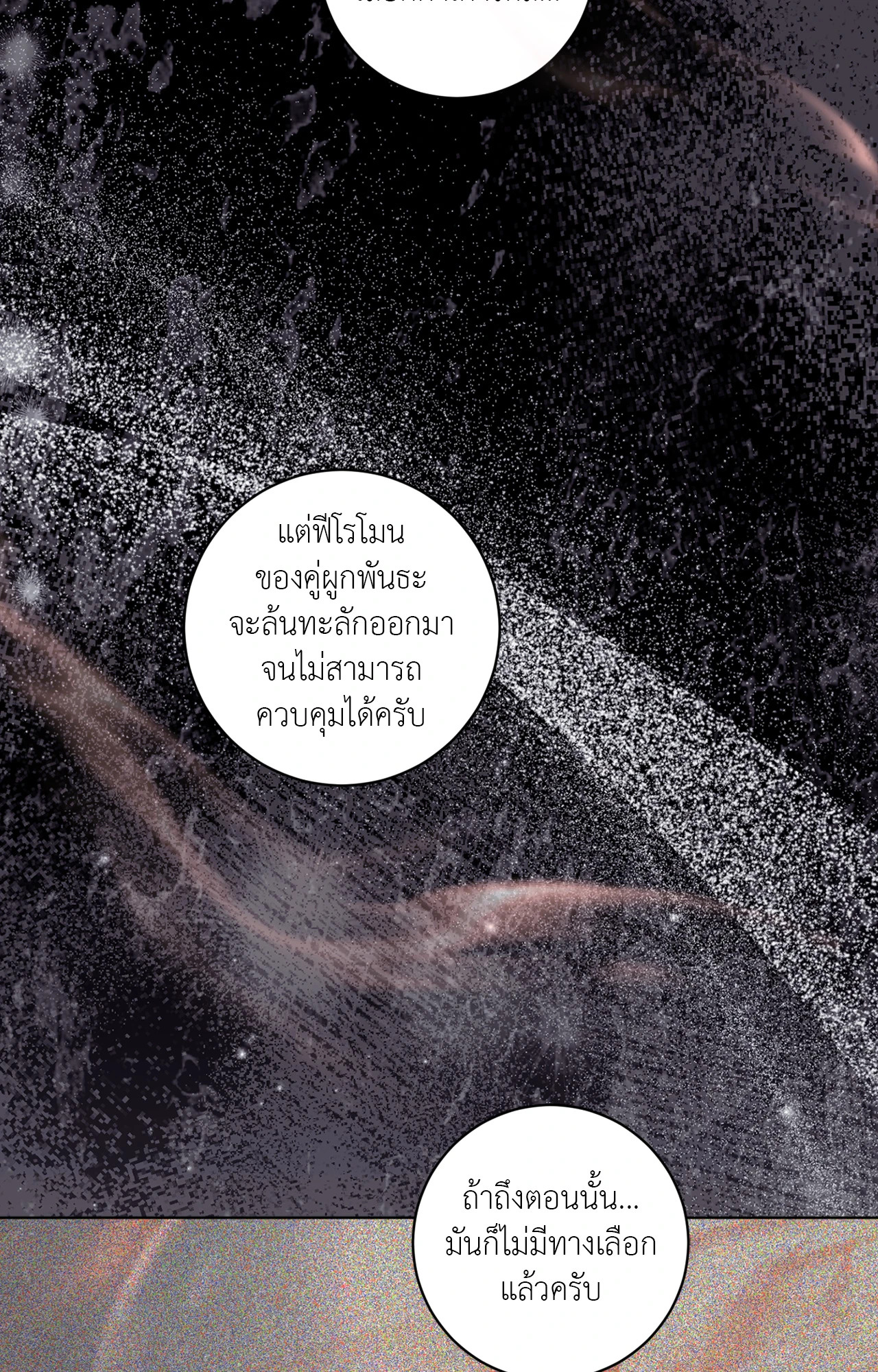 หน้า 105