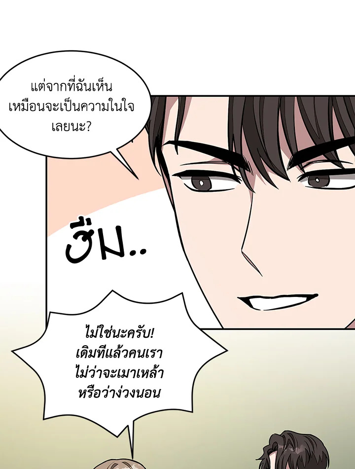 หน้า 75