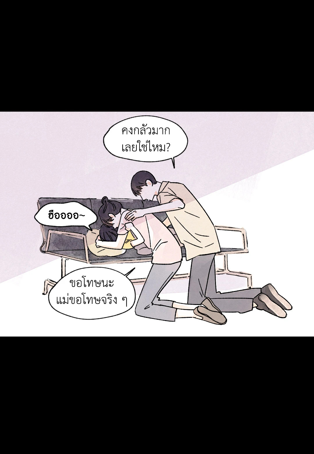 หน้า 35