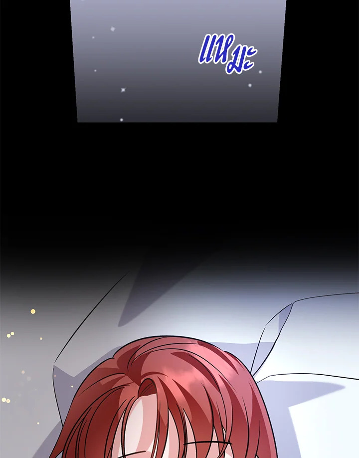 ไม่ผิดแน่ เด็กคนนี้คือลูกของผม | I'm Sure It's My Baby ตอนที่ 1 - รูปที่ 2