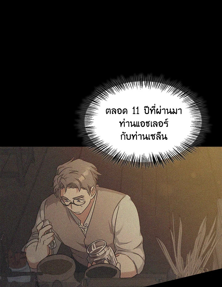 หน้า 90