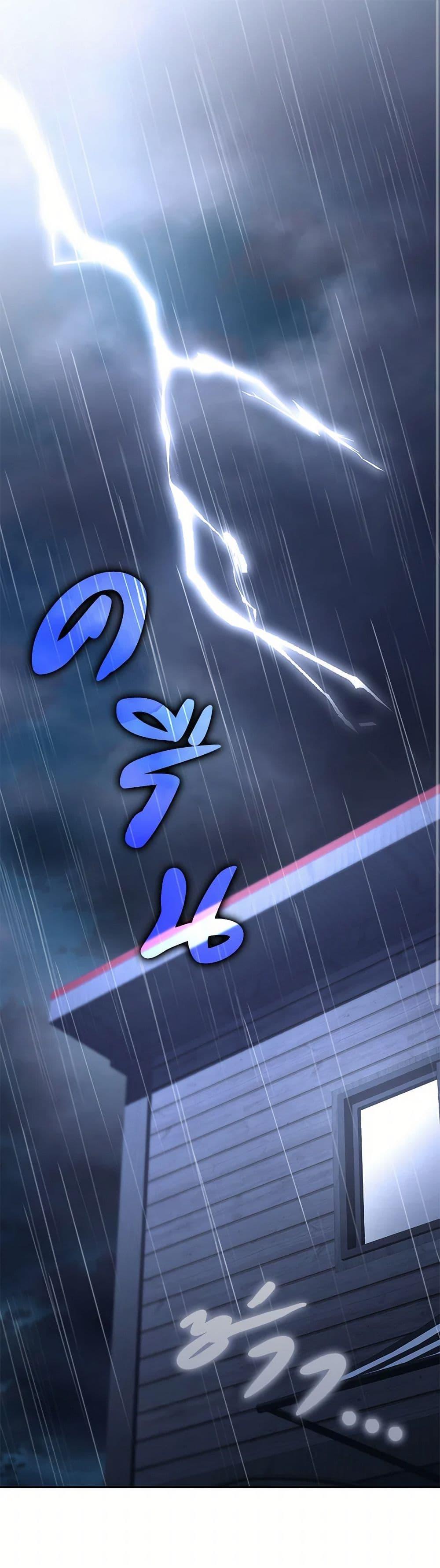 Bizarre Restaurant ตอนที่ 57 - รูปที่ 2