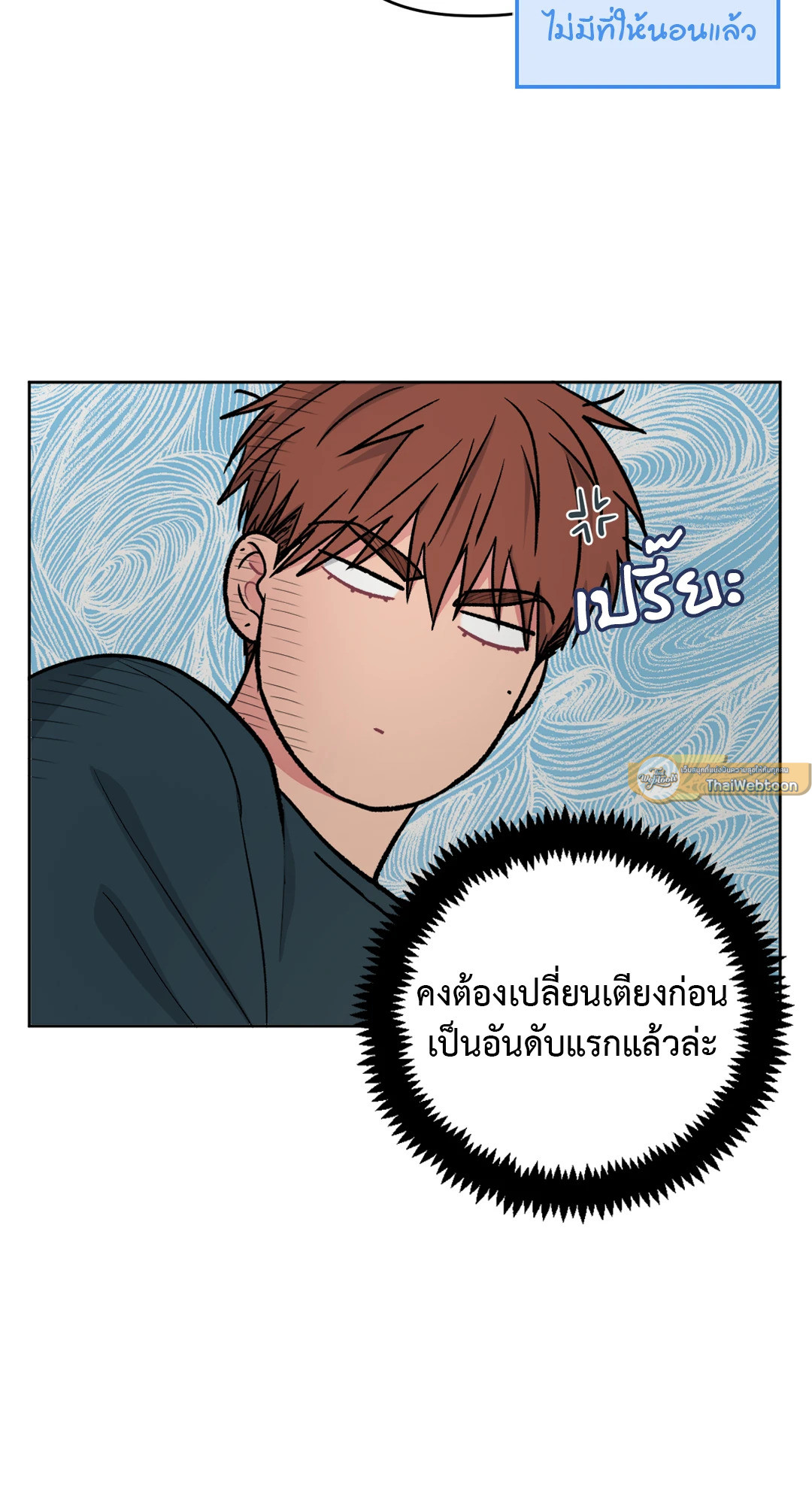 หน้า 33