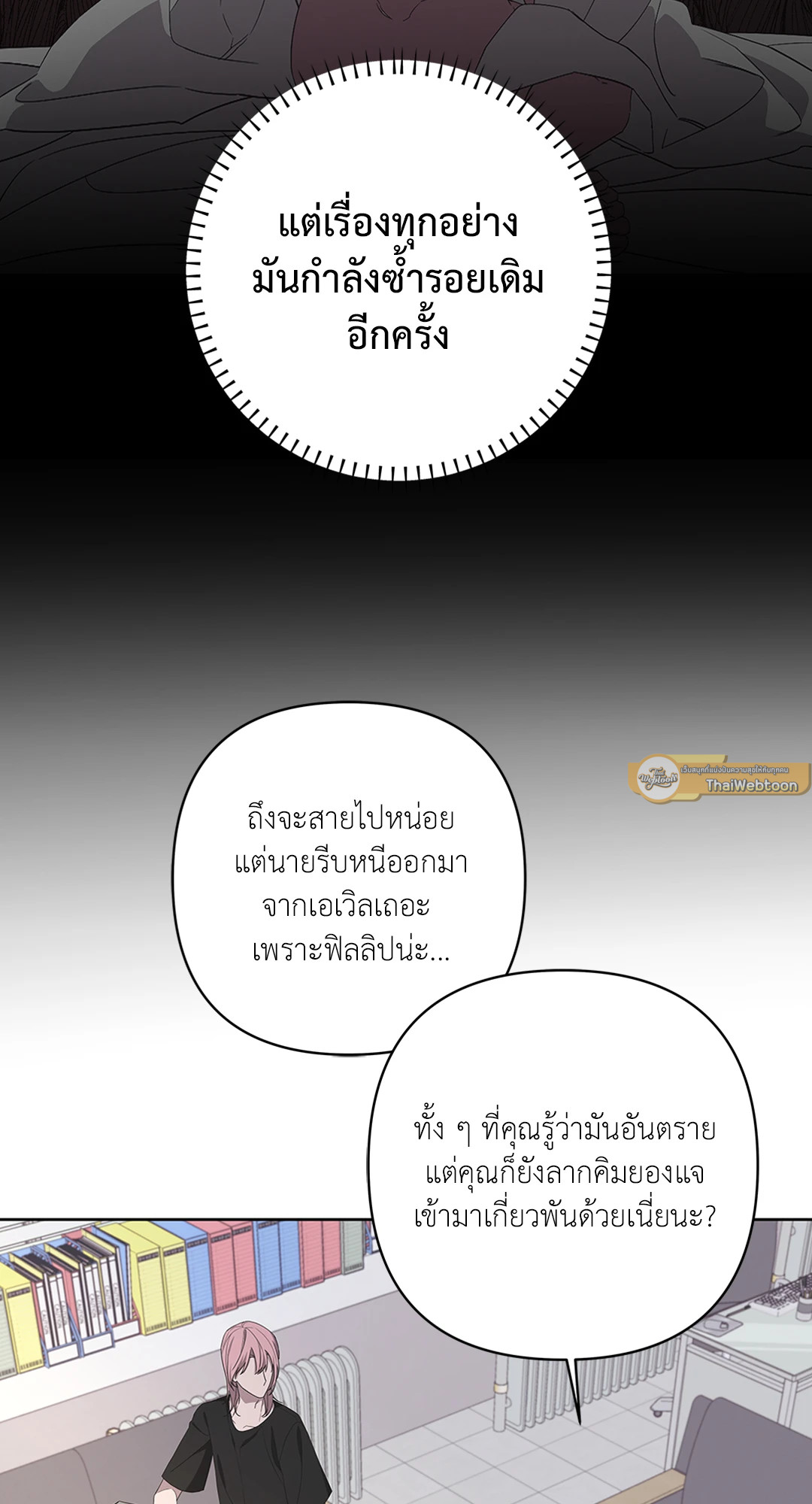 หน้า 71