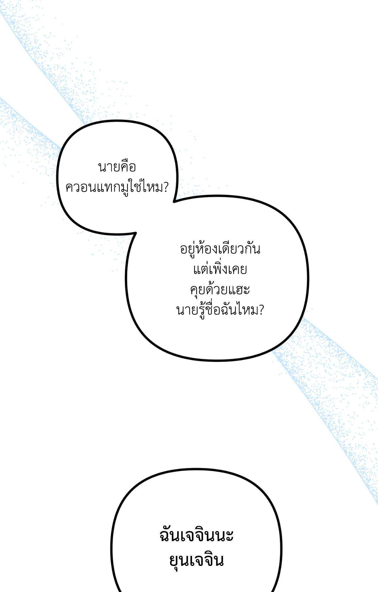 หน้า 90