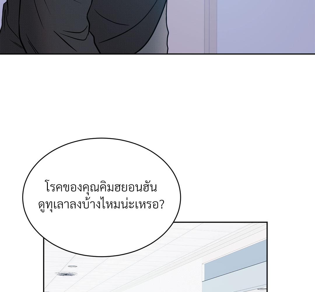หน้า 135