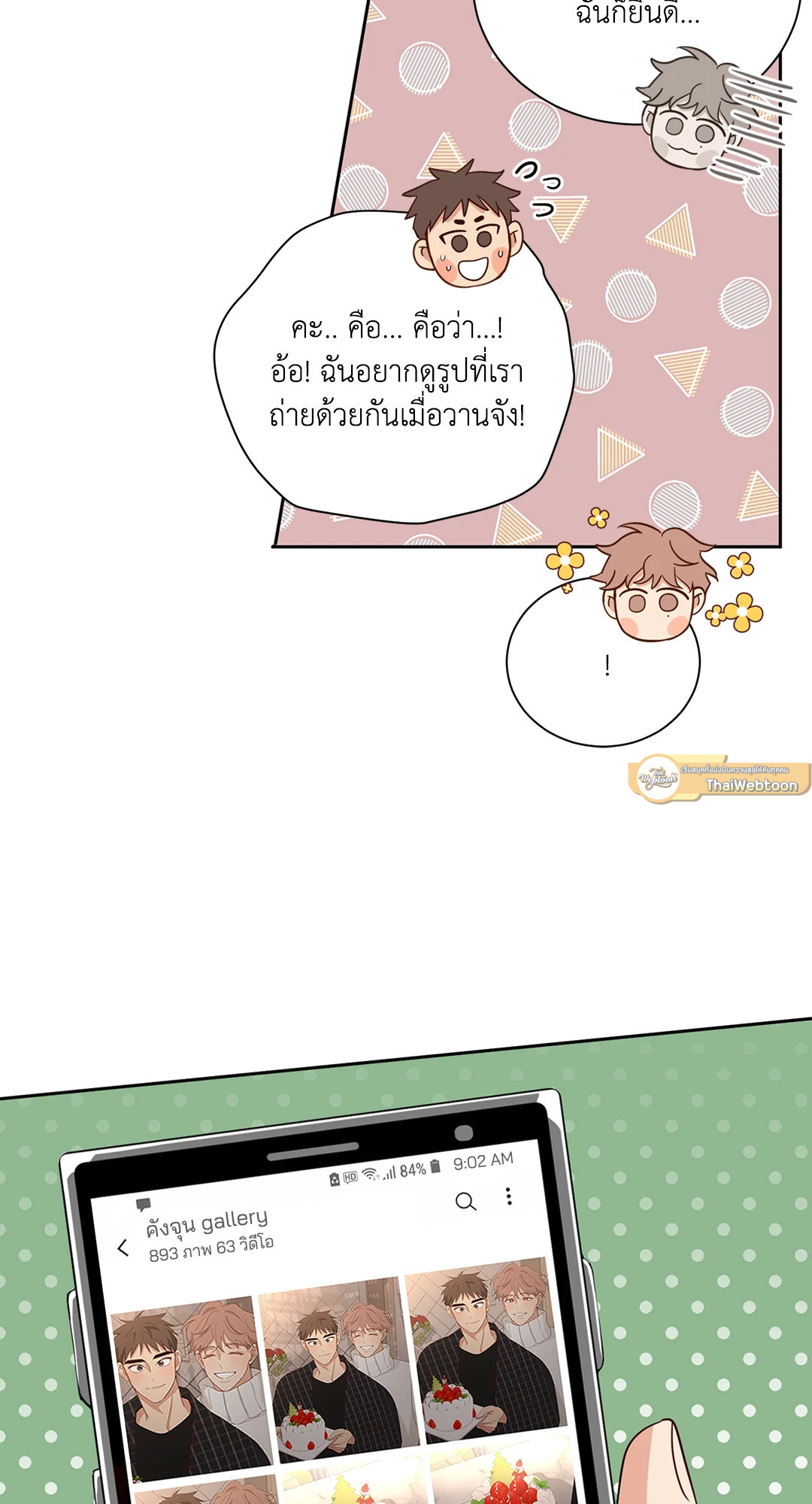 หน้า 43