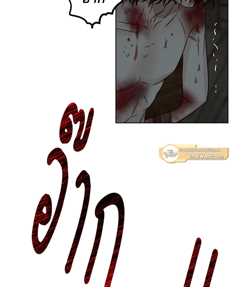 หน้า 99