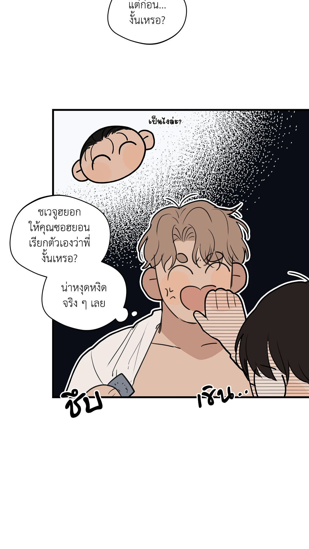หน้า 34