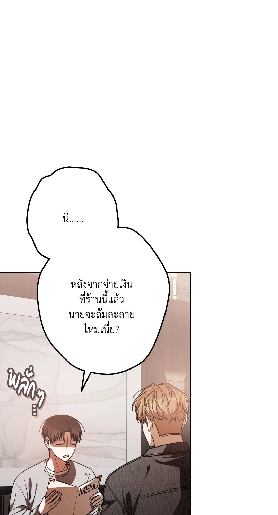 หน้า 91