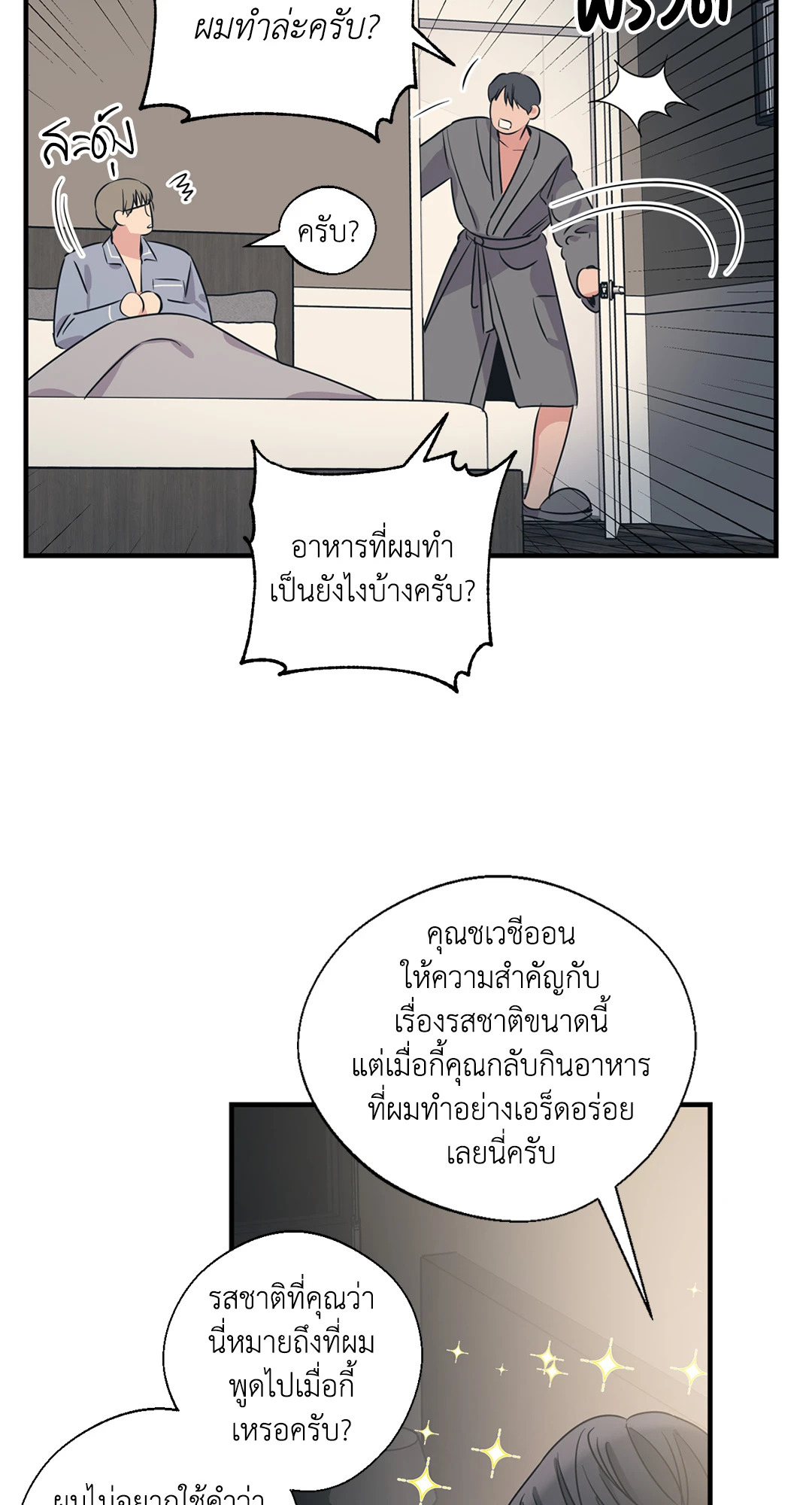หน้า 57