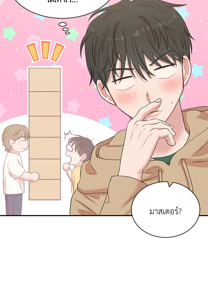 หน้า 66