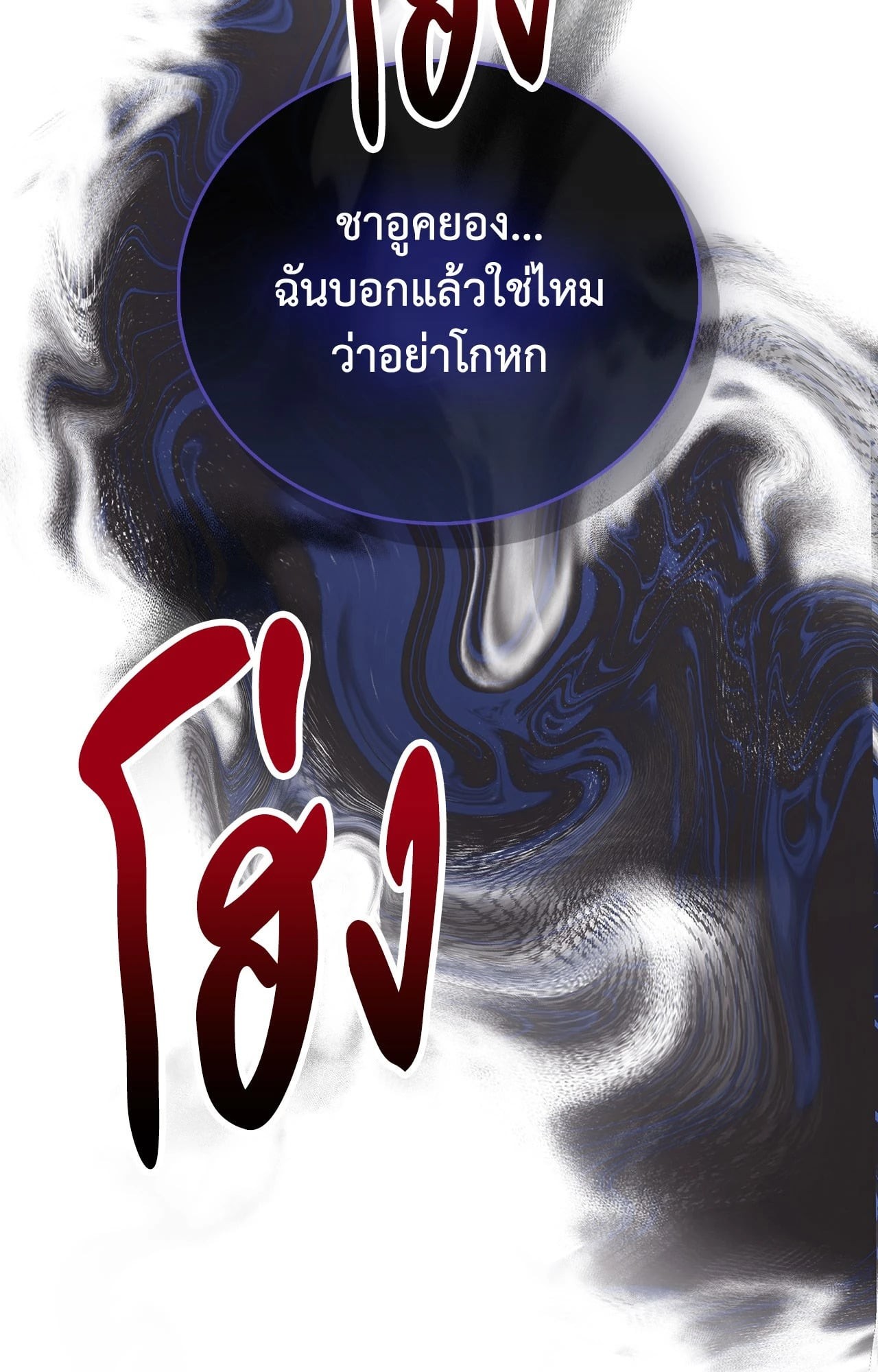 หน้า 103