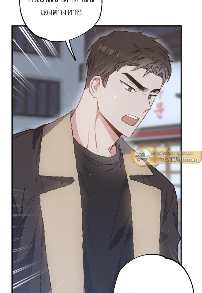 หน้า 103