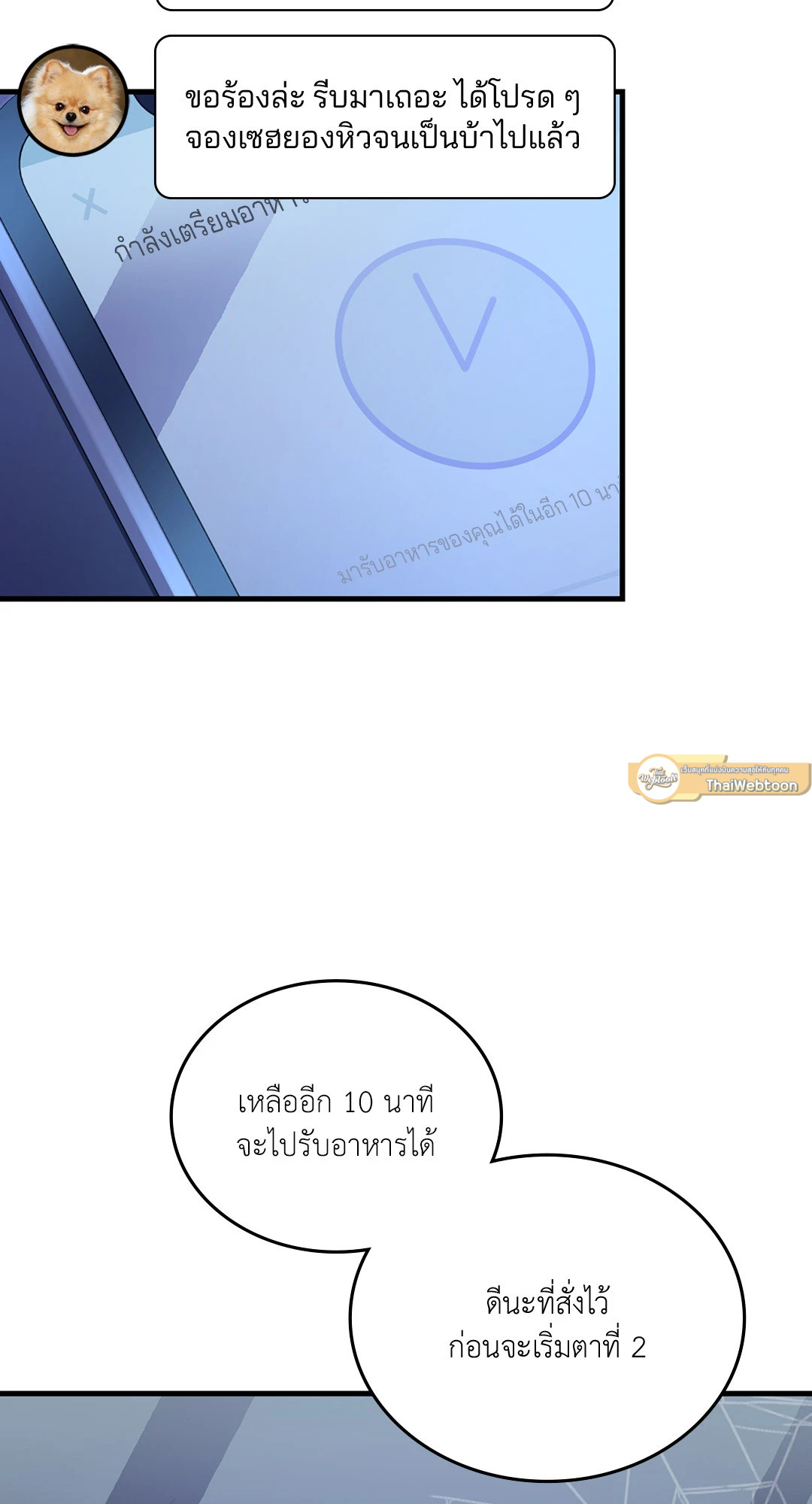 หน้า 72