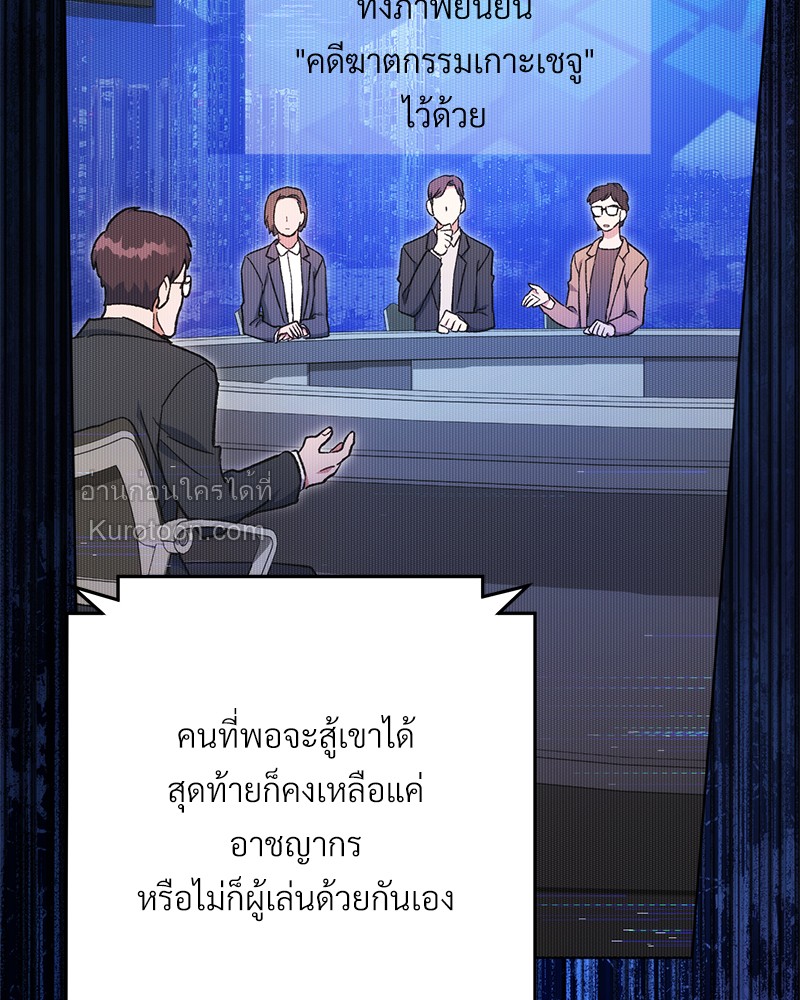 หน้า 113