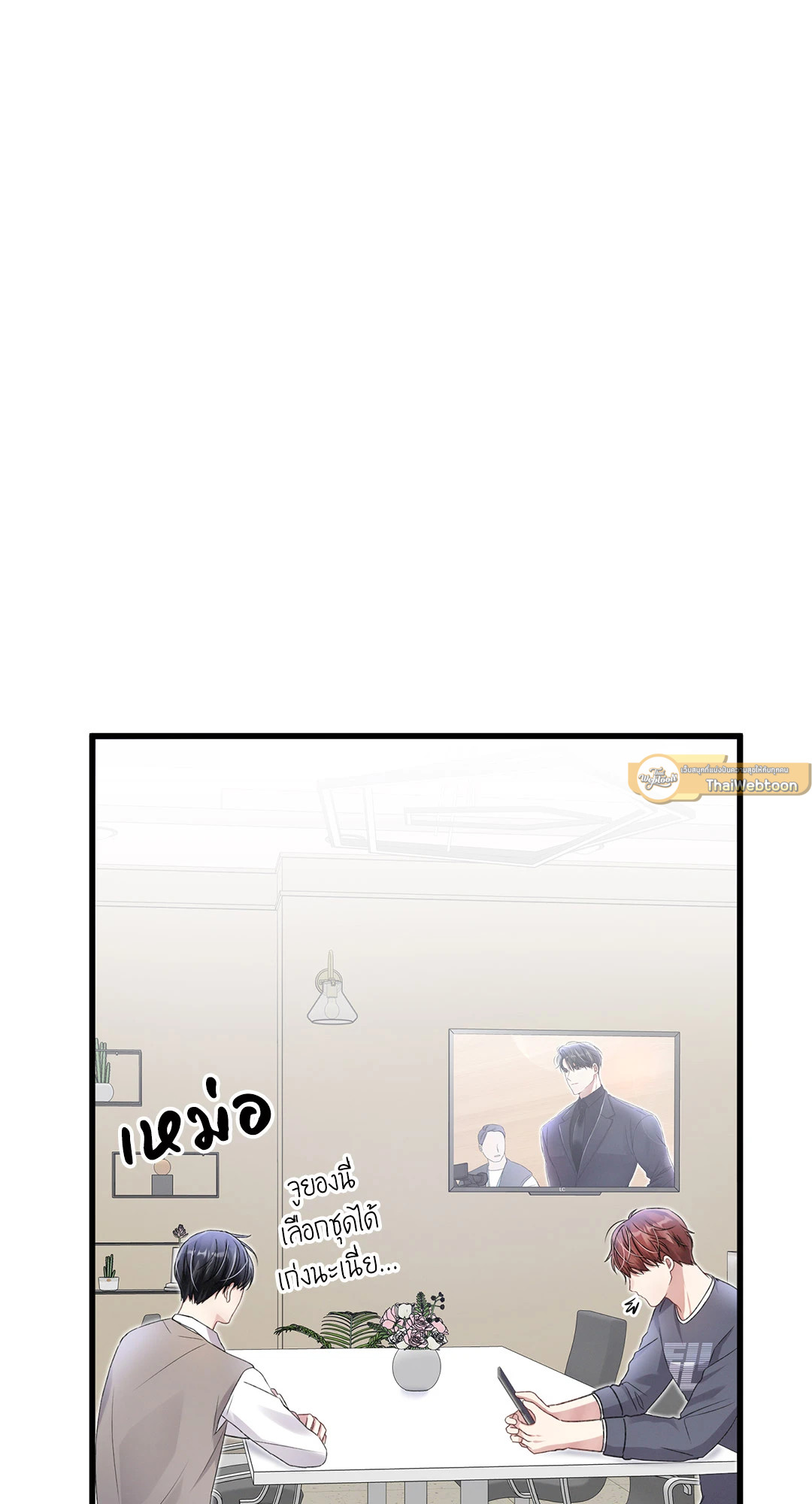 หน้า 67