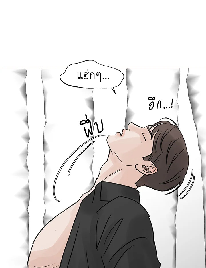 หน้า 99