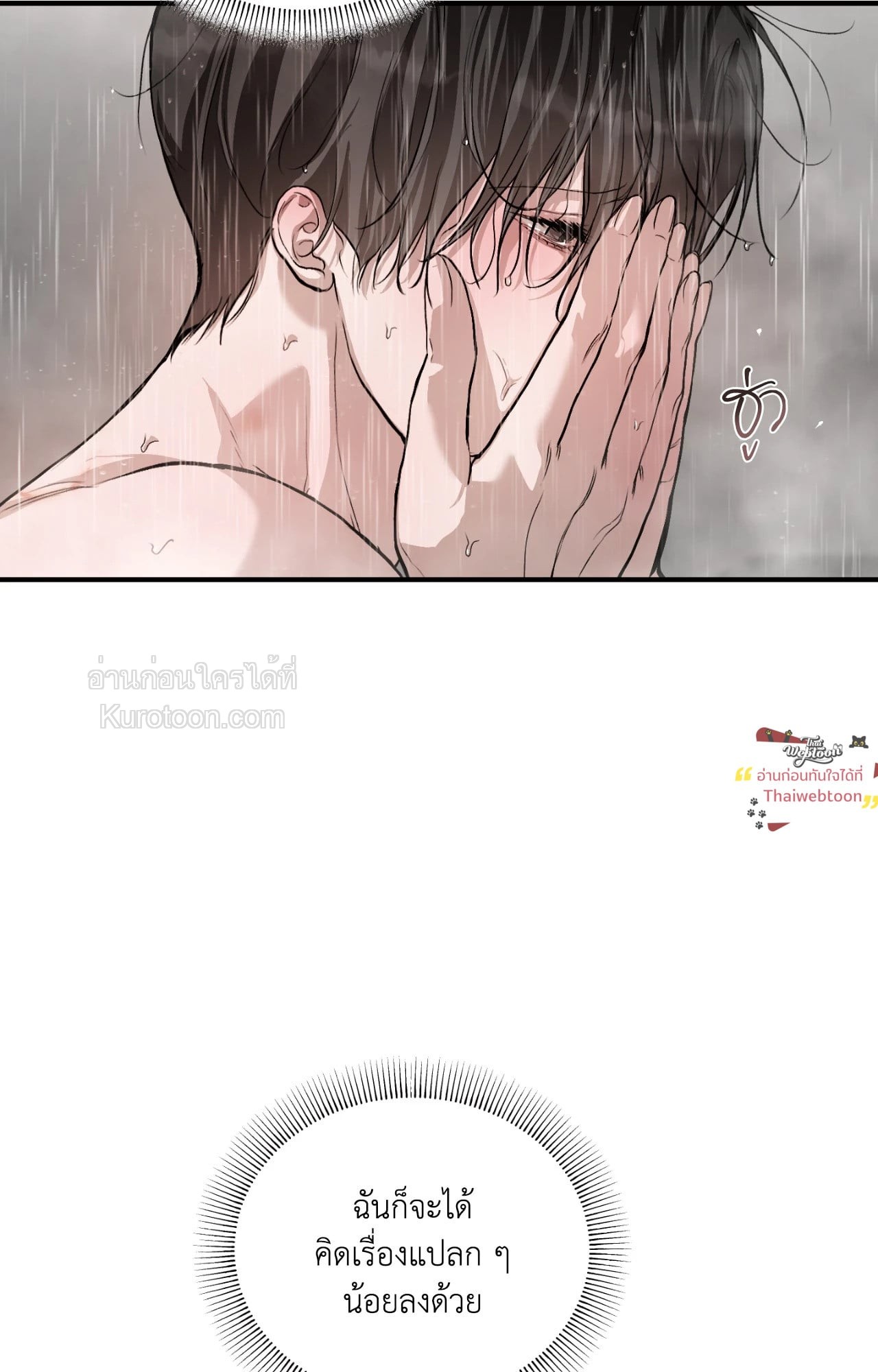 หน้า 74