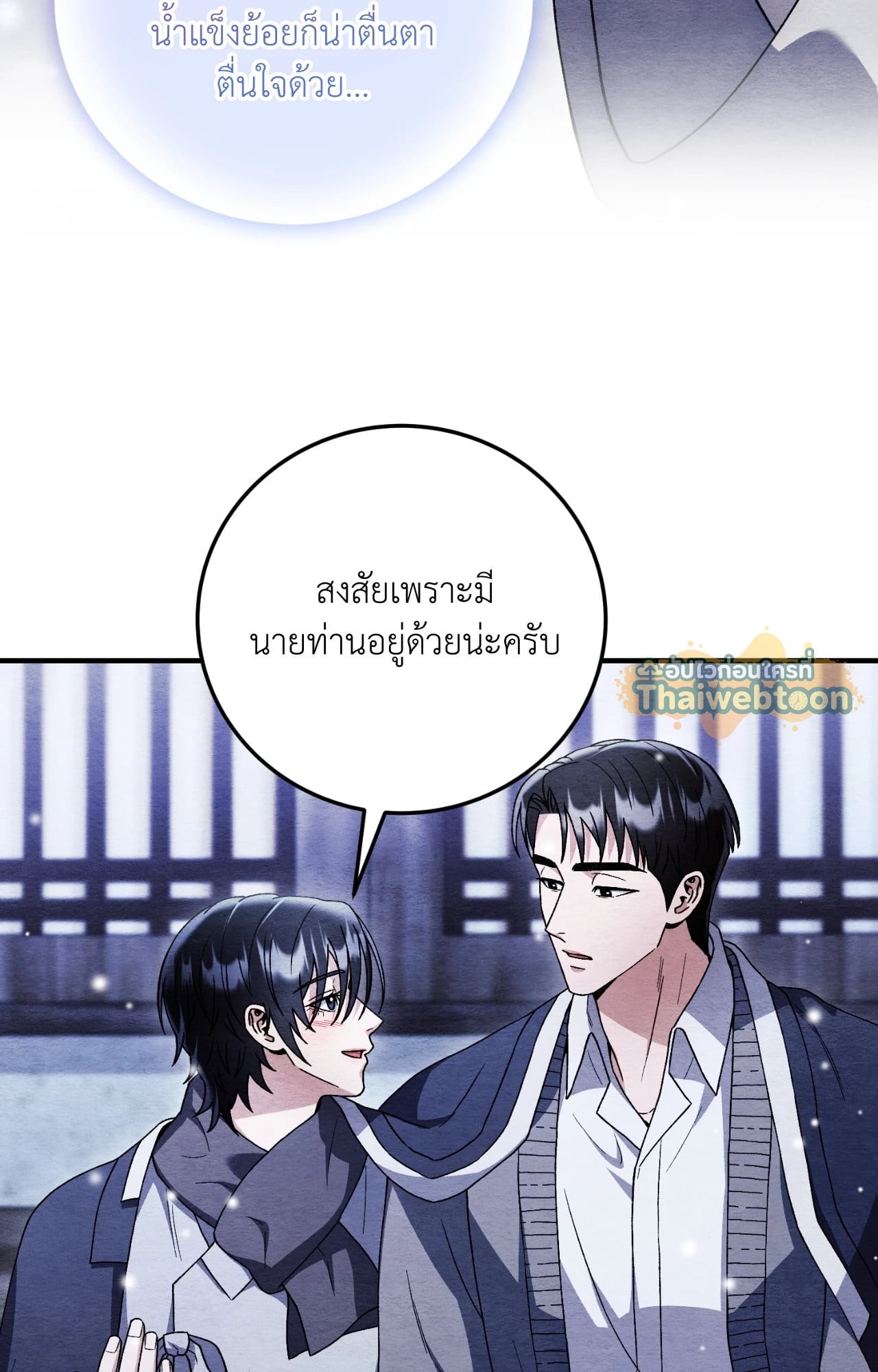 หน้า 77