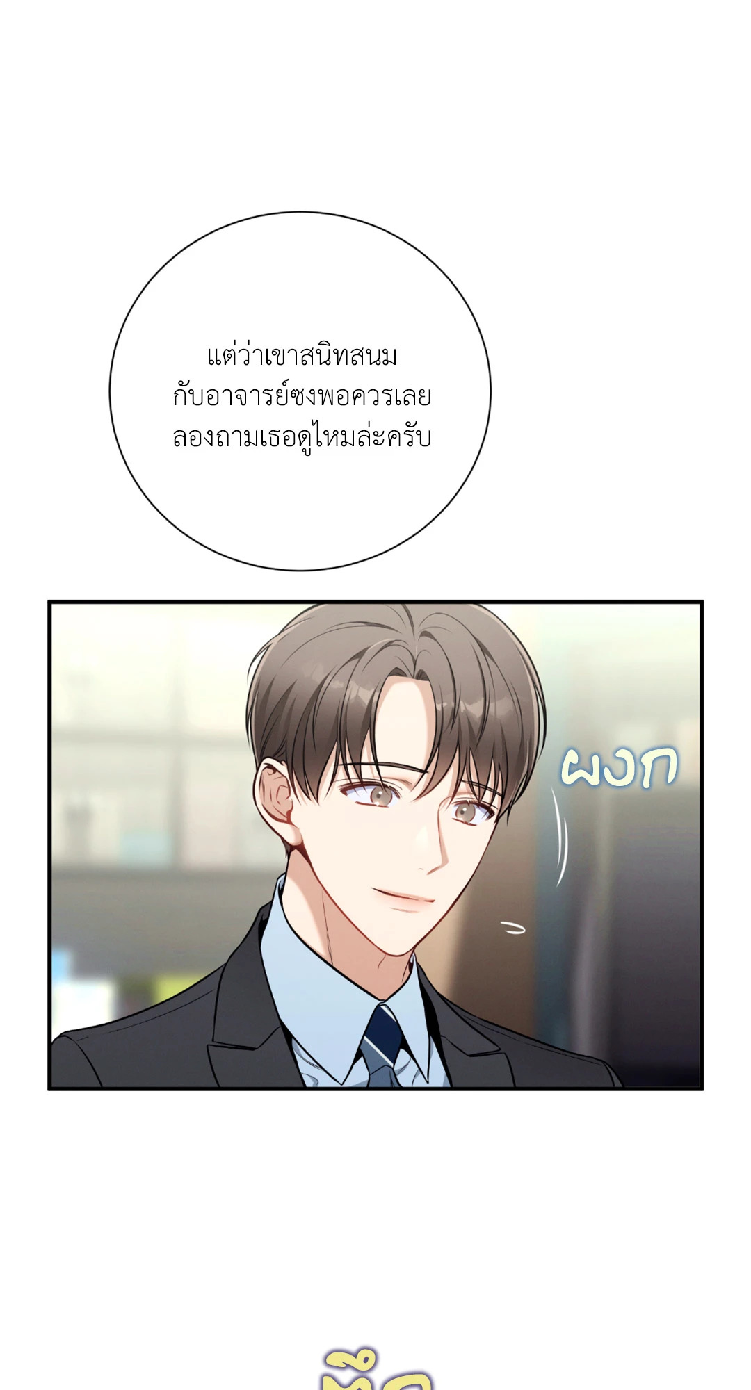 หน้า 62