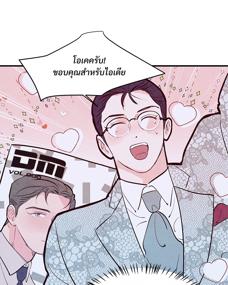 หน้า 96